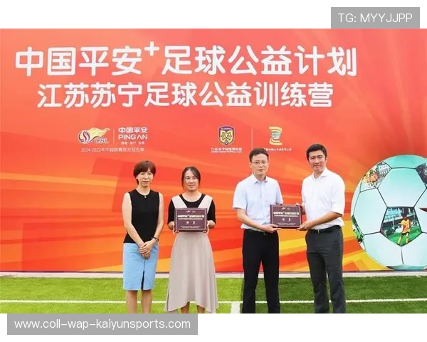 俱乐部在社区开展免费足球课程回馈社会 俱乐部在社区开展免费足球课程回馈社会